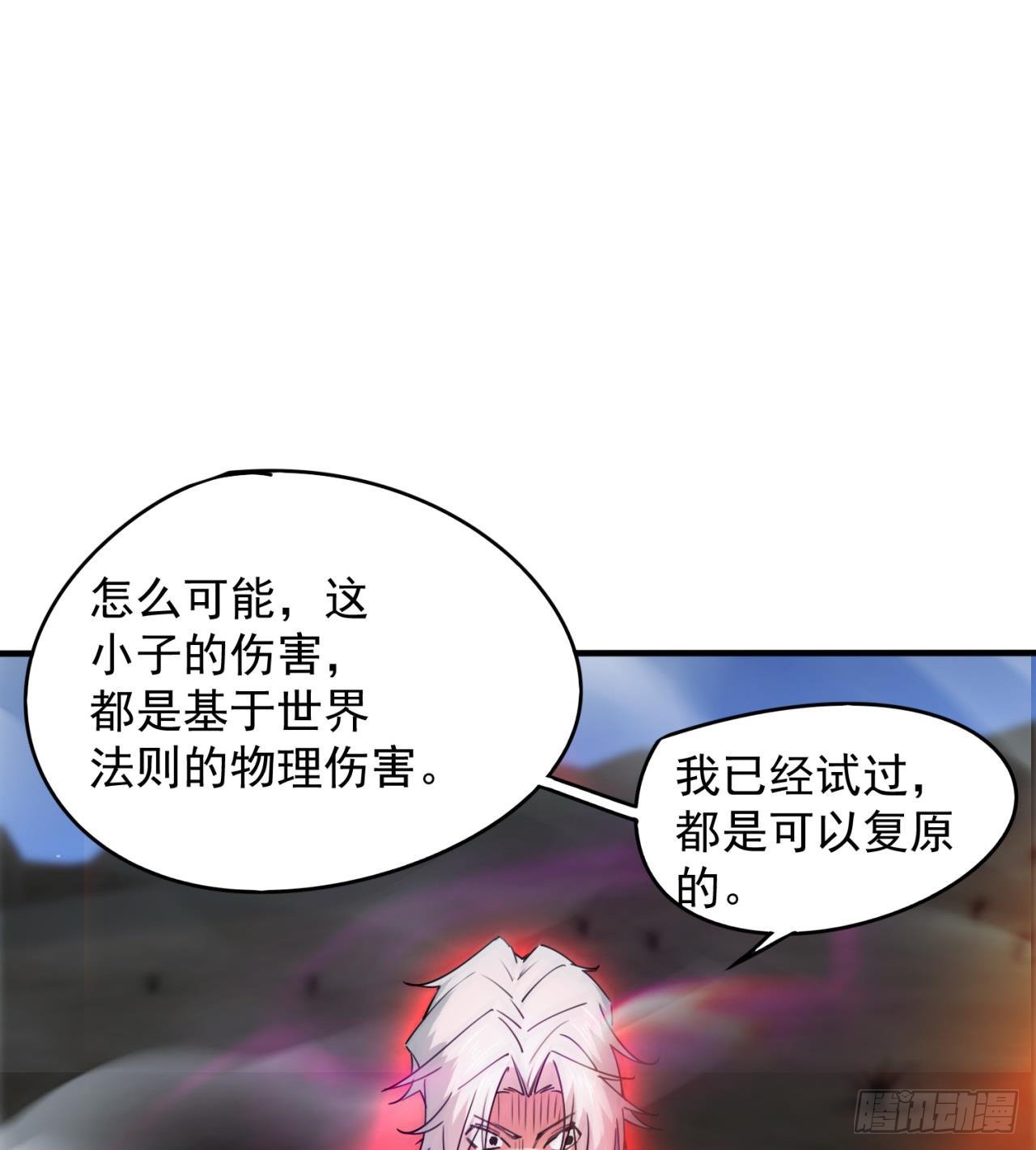 戏耍58