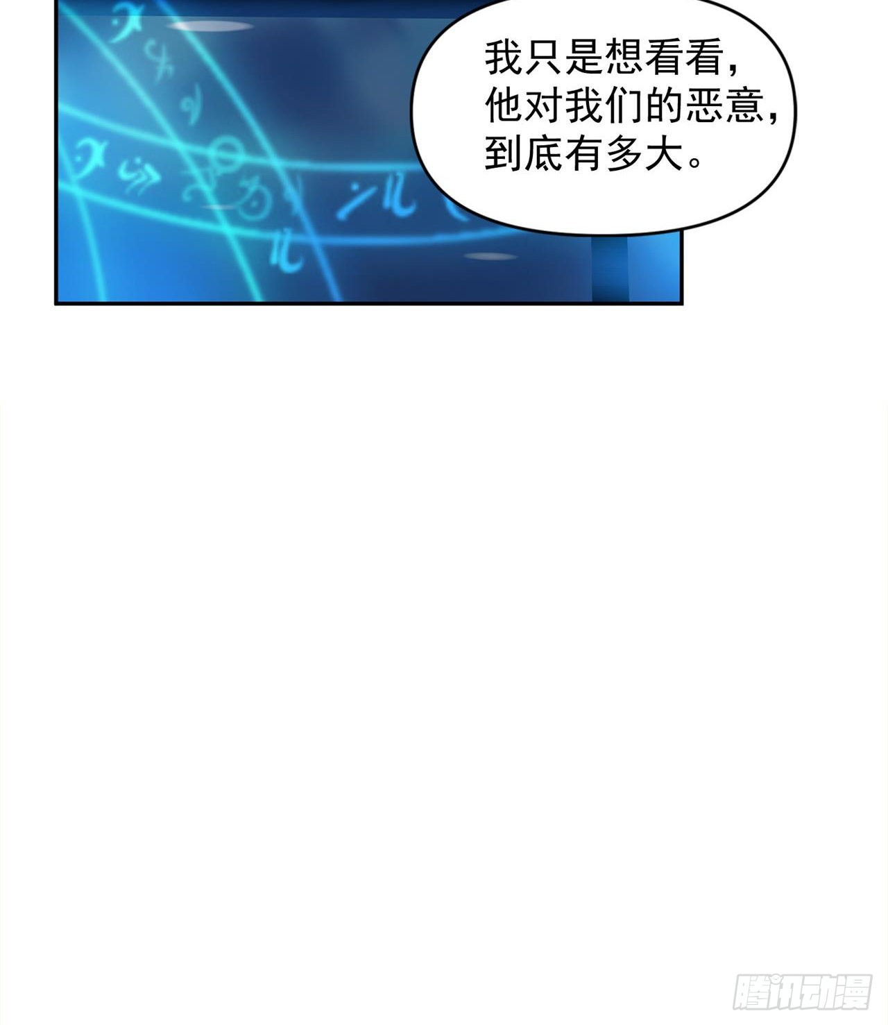 含着泪也要修完47