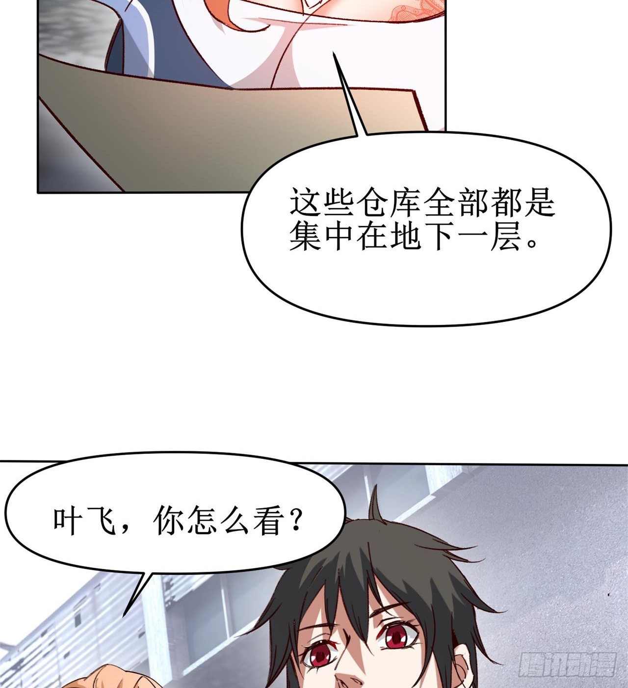 要多喝牛奶哦32