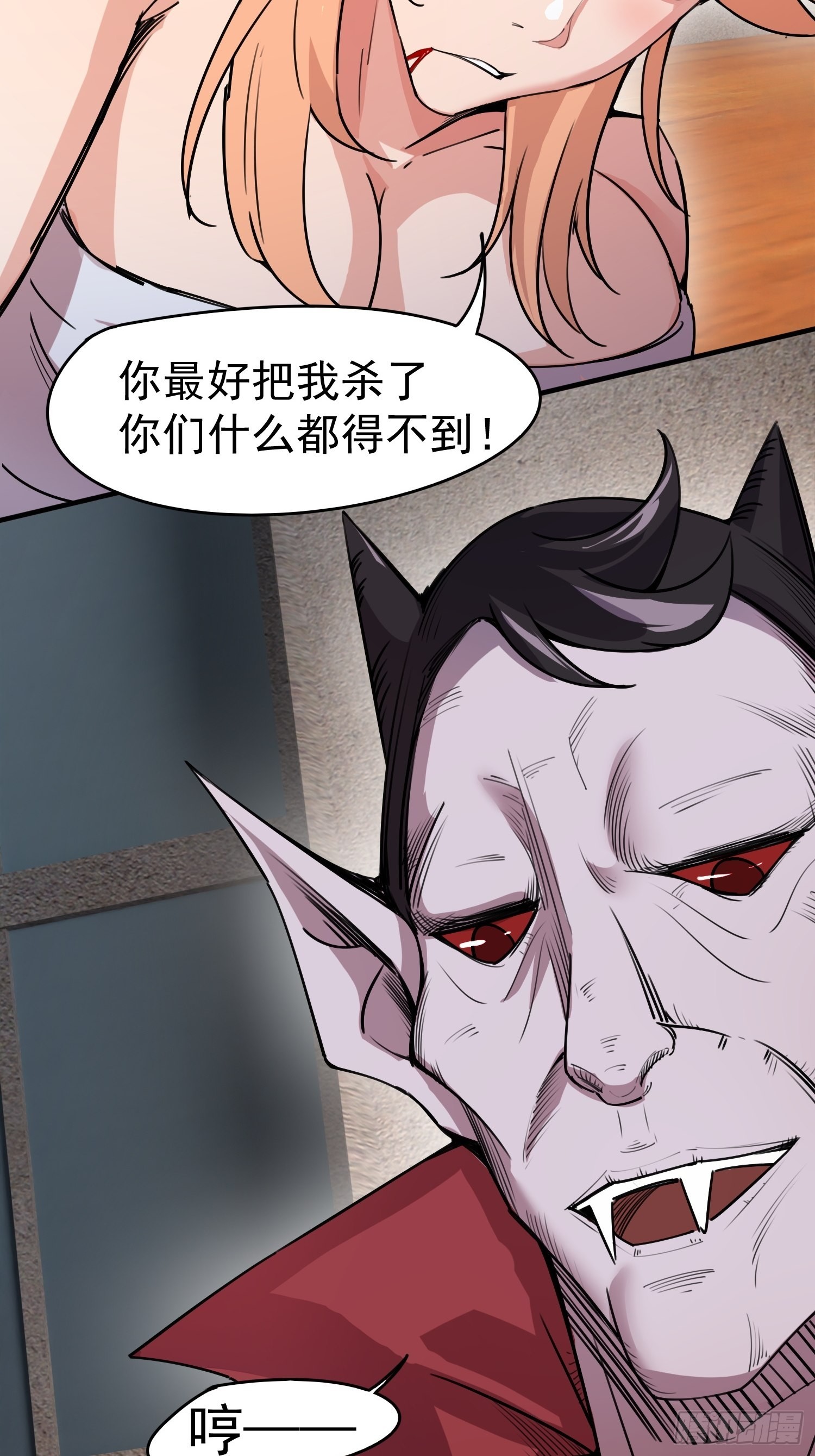 输了43