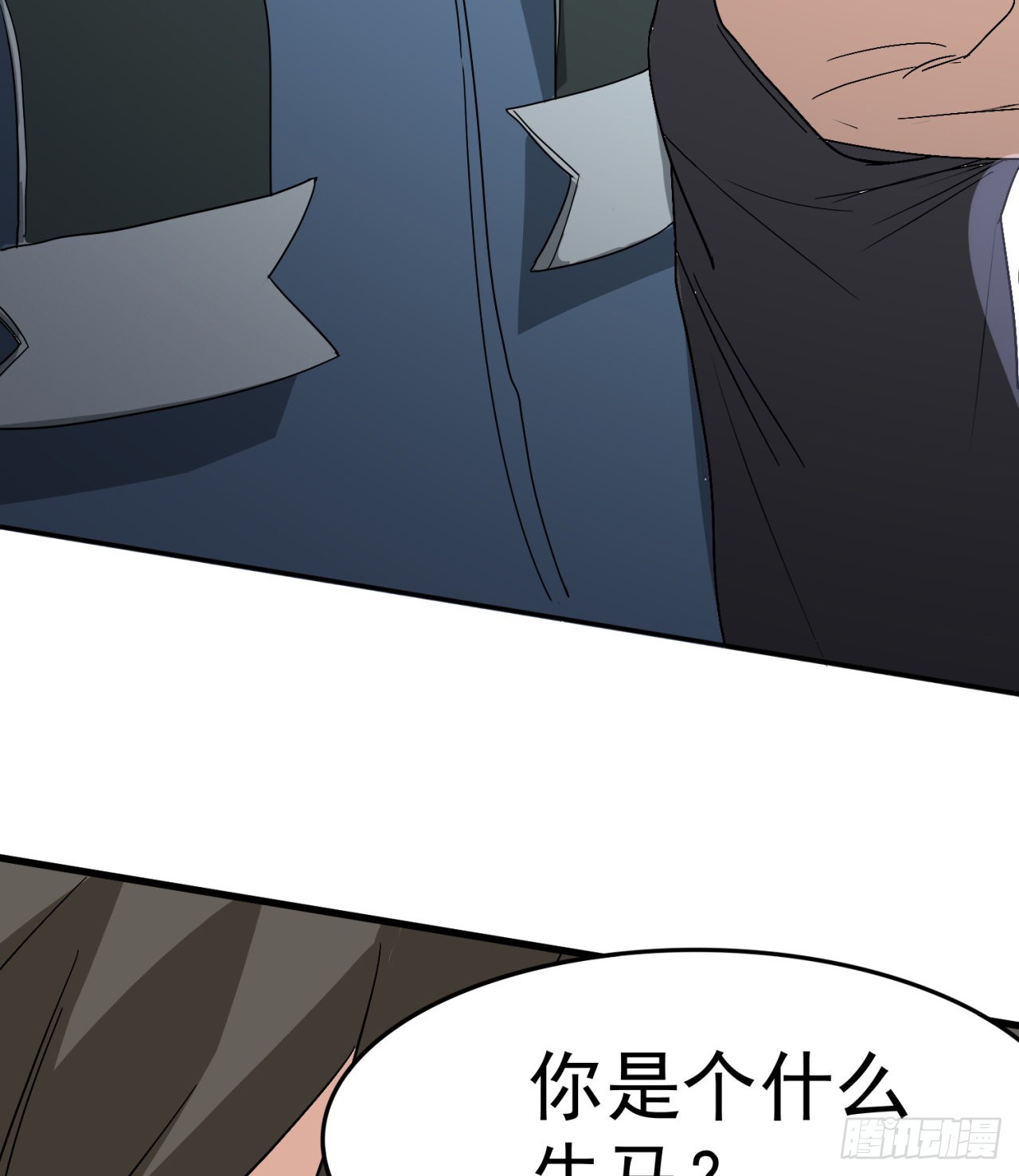 一个球？33