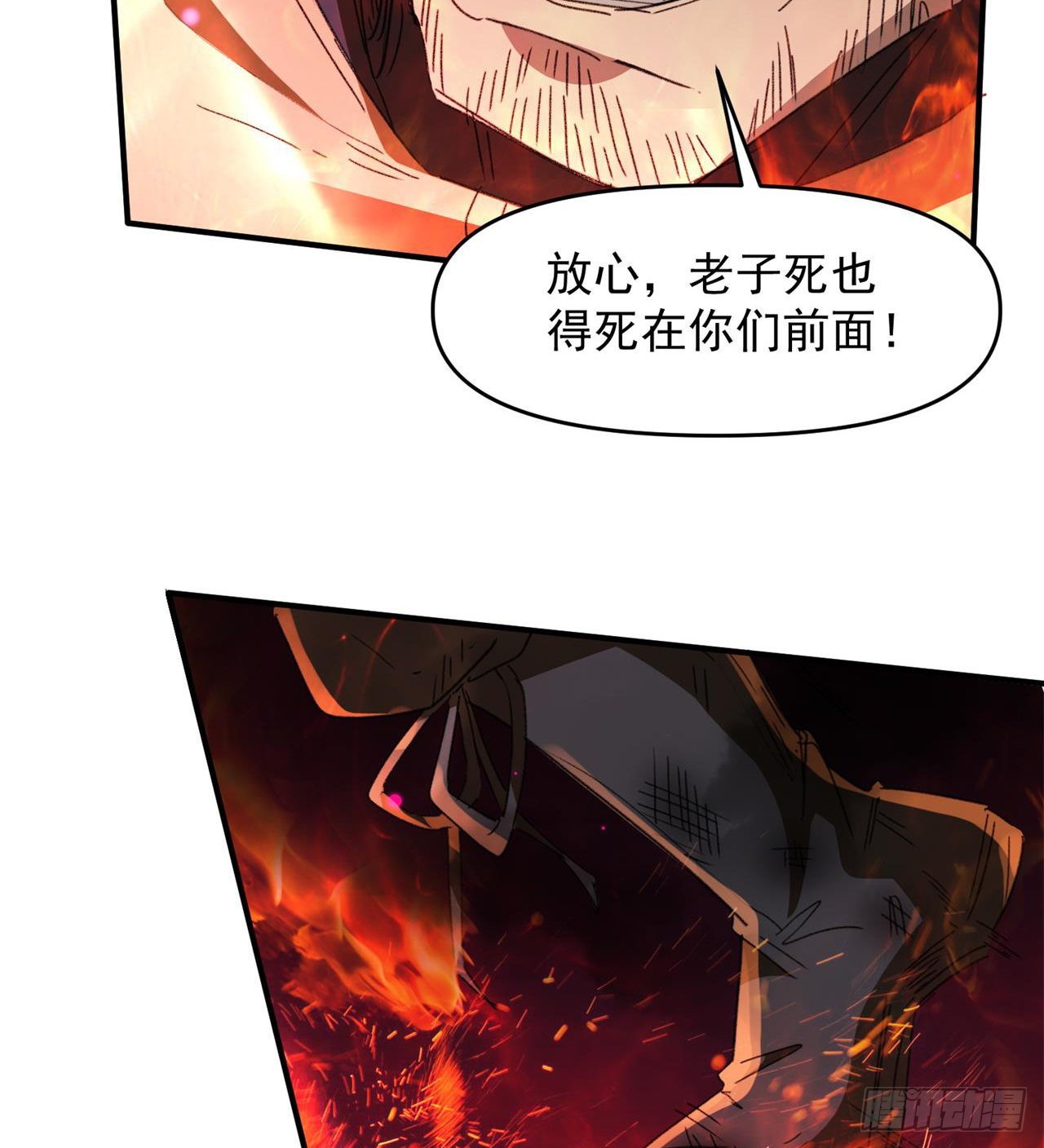 万家灯火不曾熄16