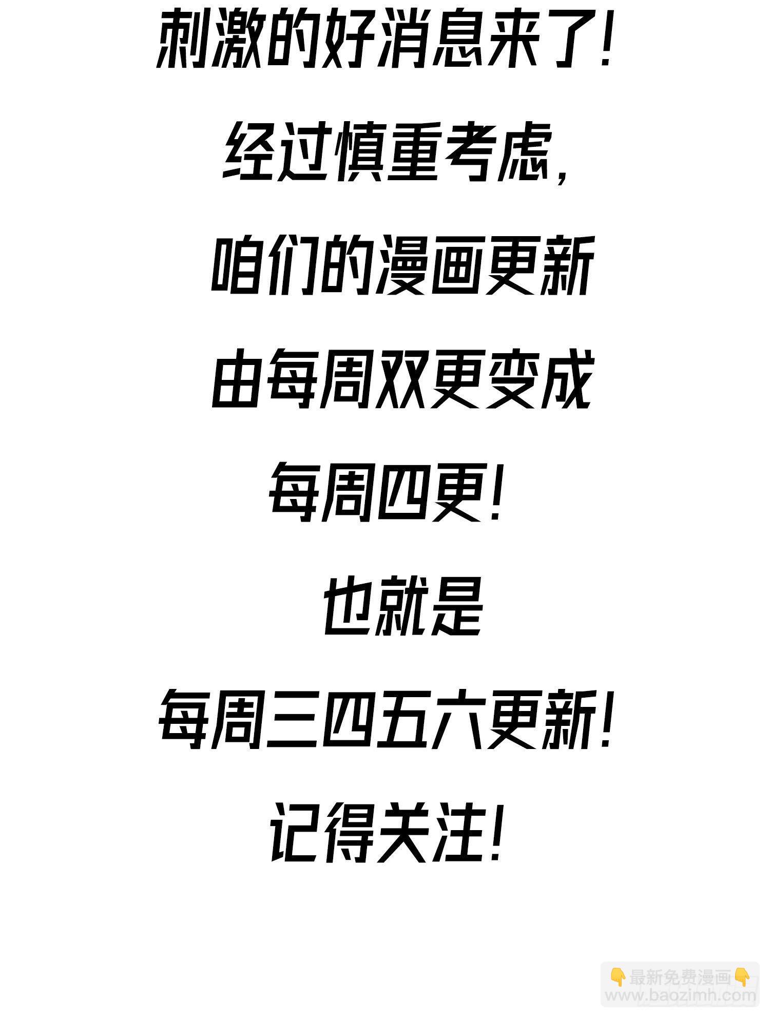 六边形近战法师62