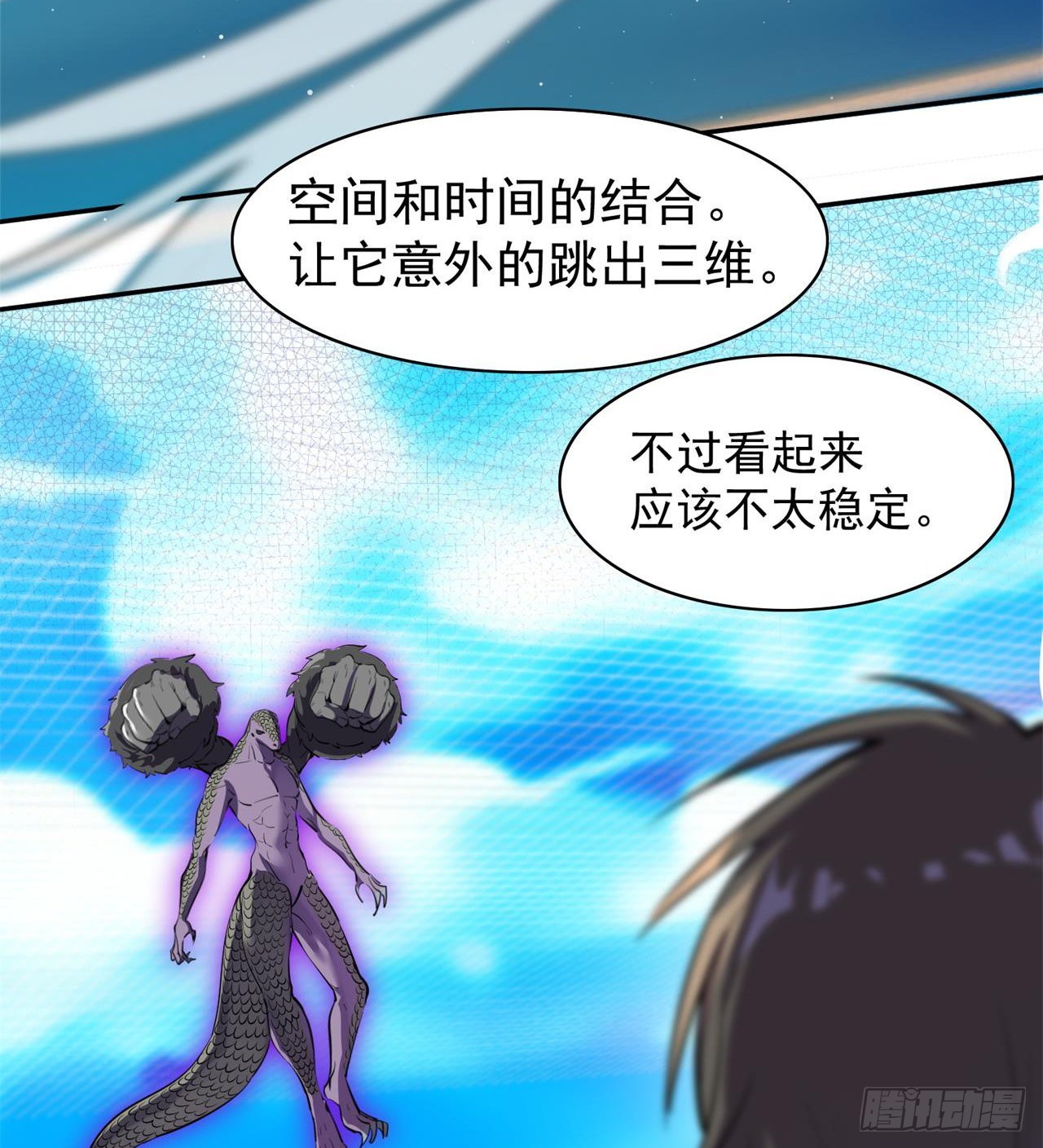 瞪死你！6