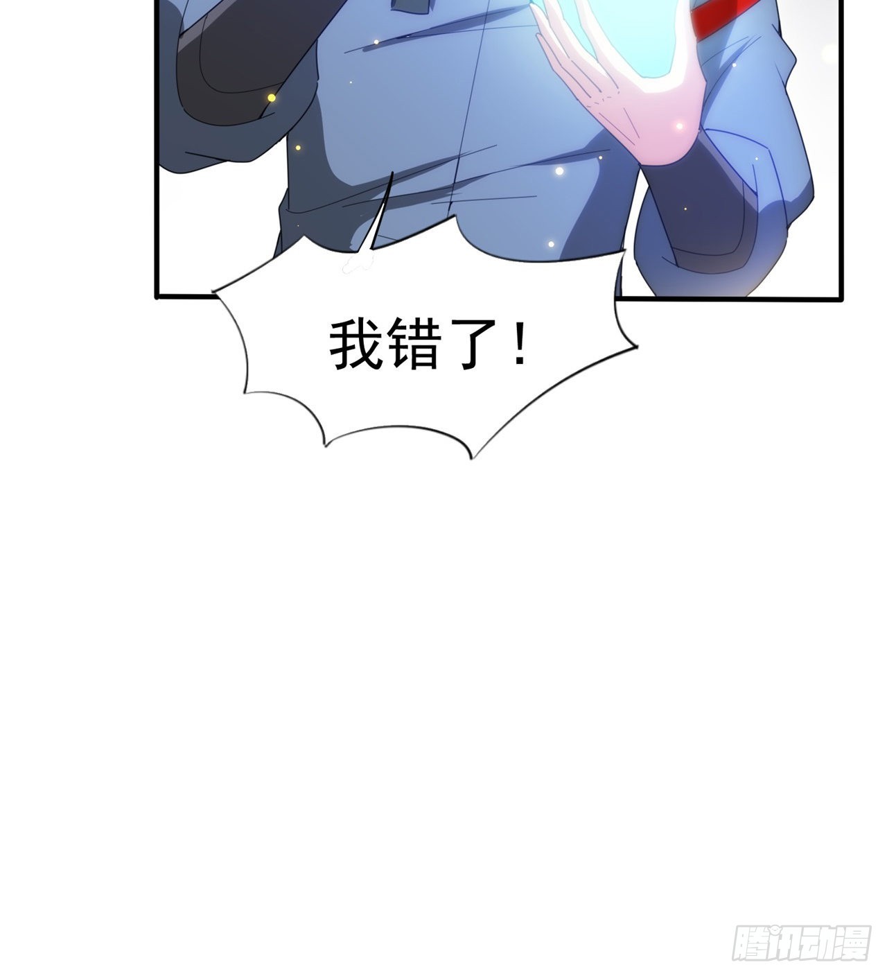 去给老王磕头吧！22