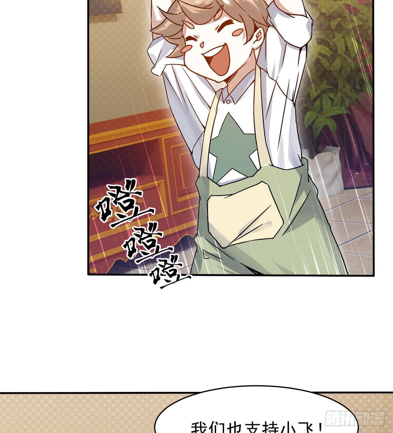 抽奖坑人啊15