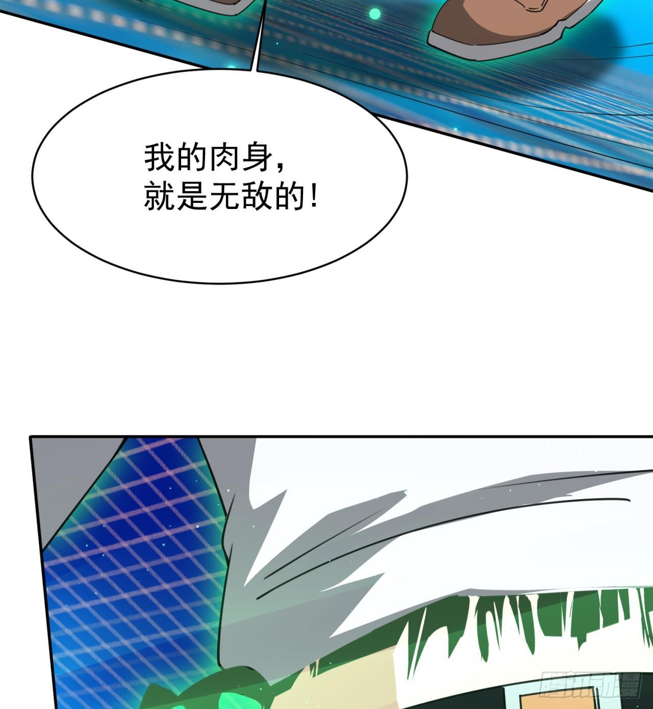 拿捏8