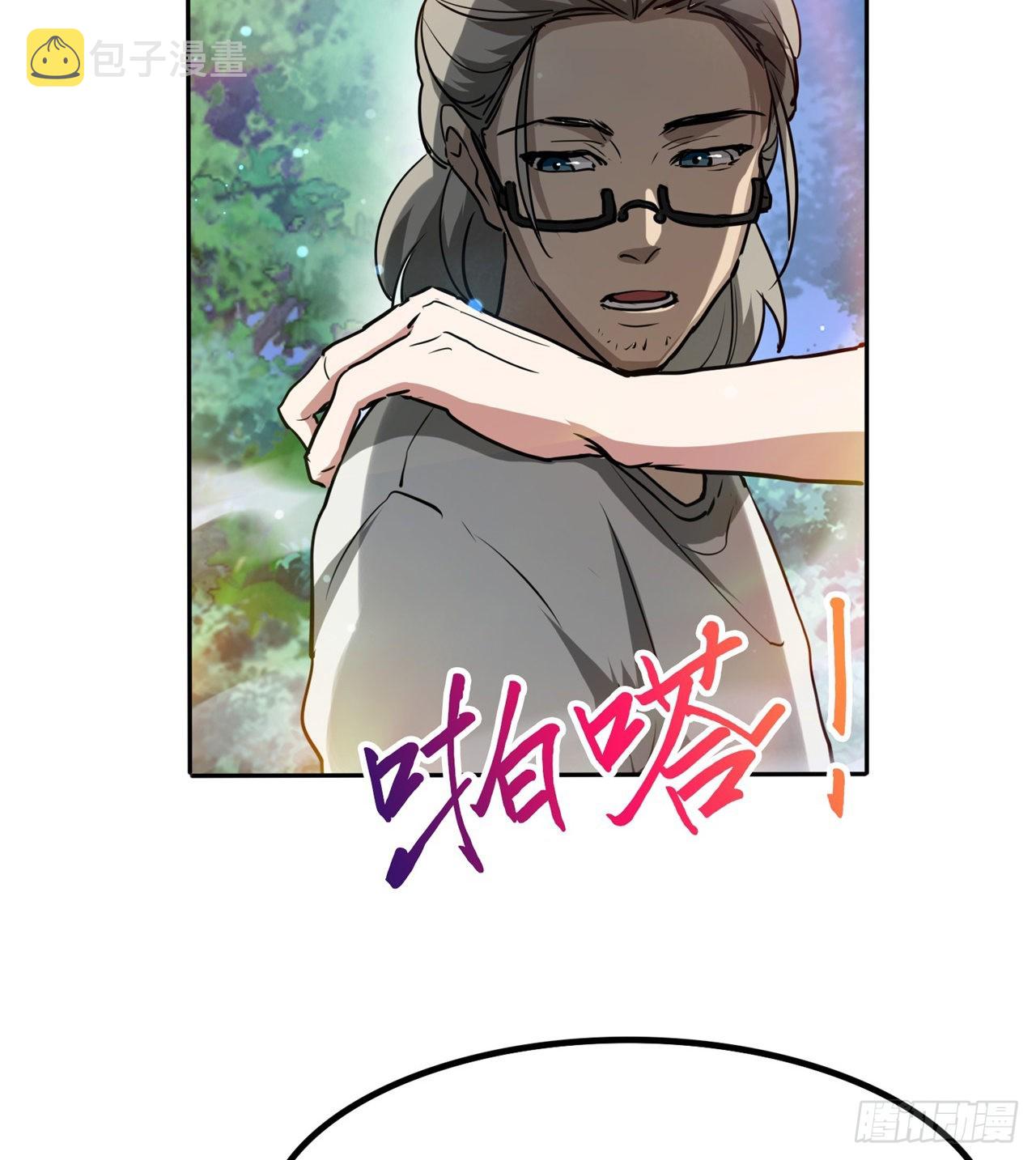 我不认同51