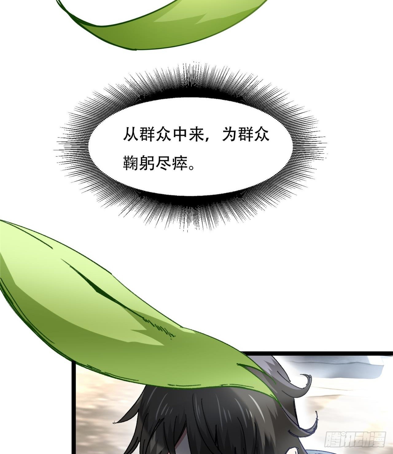 原来你会飞10