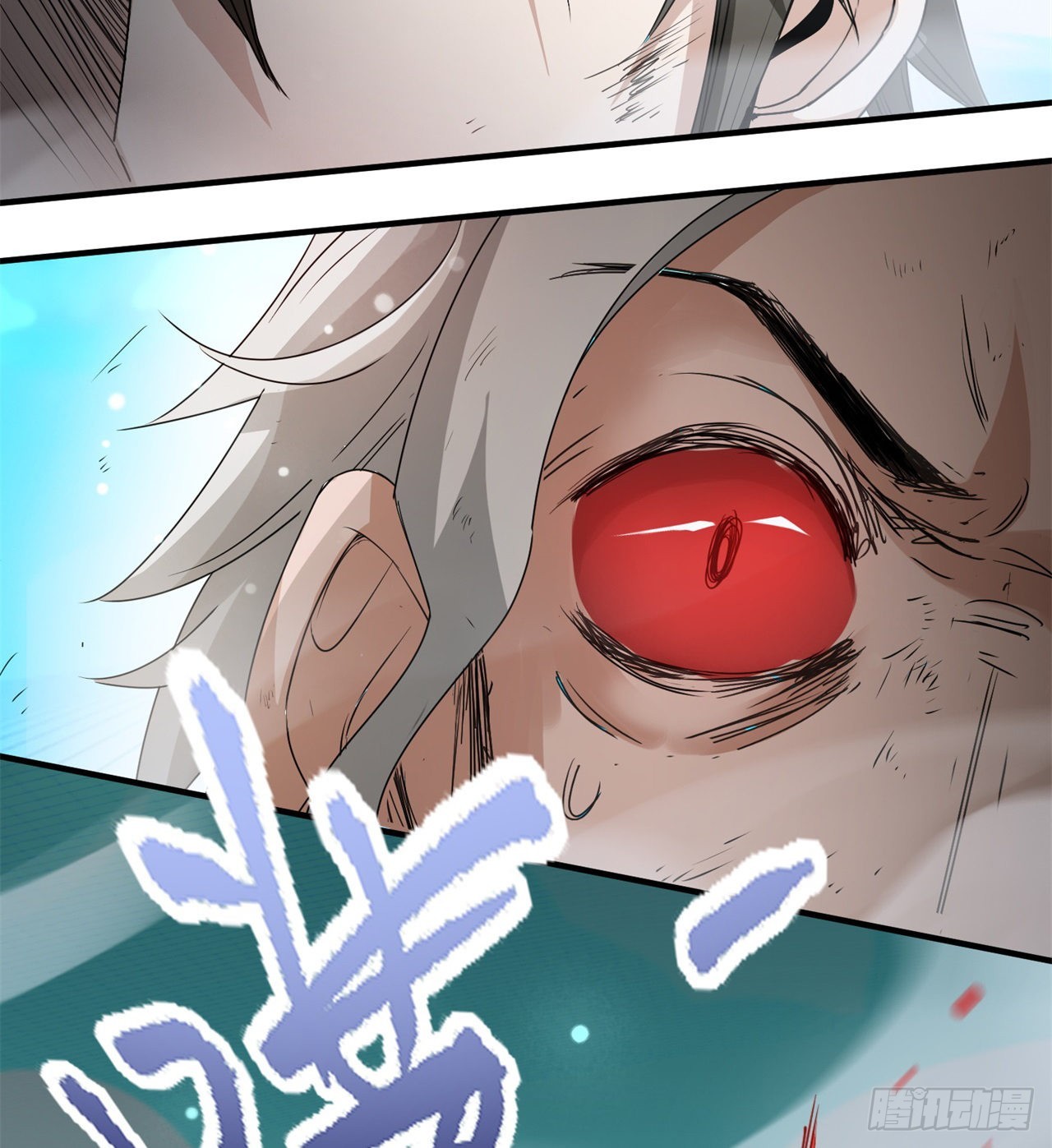 挣脱65