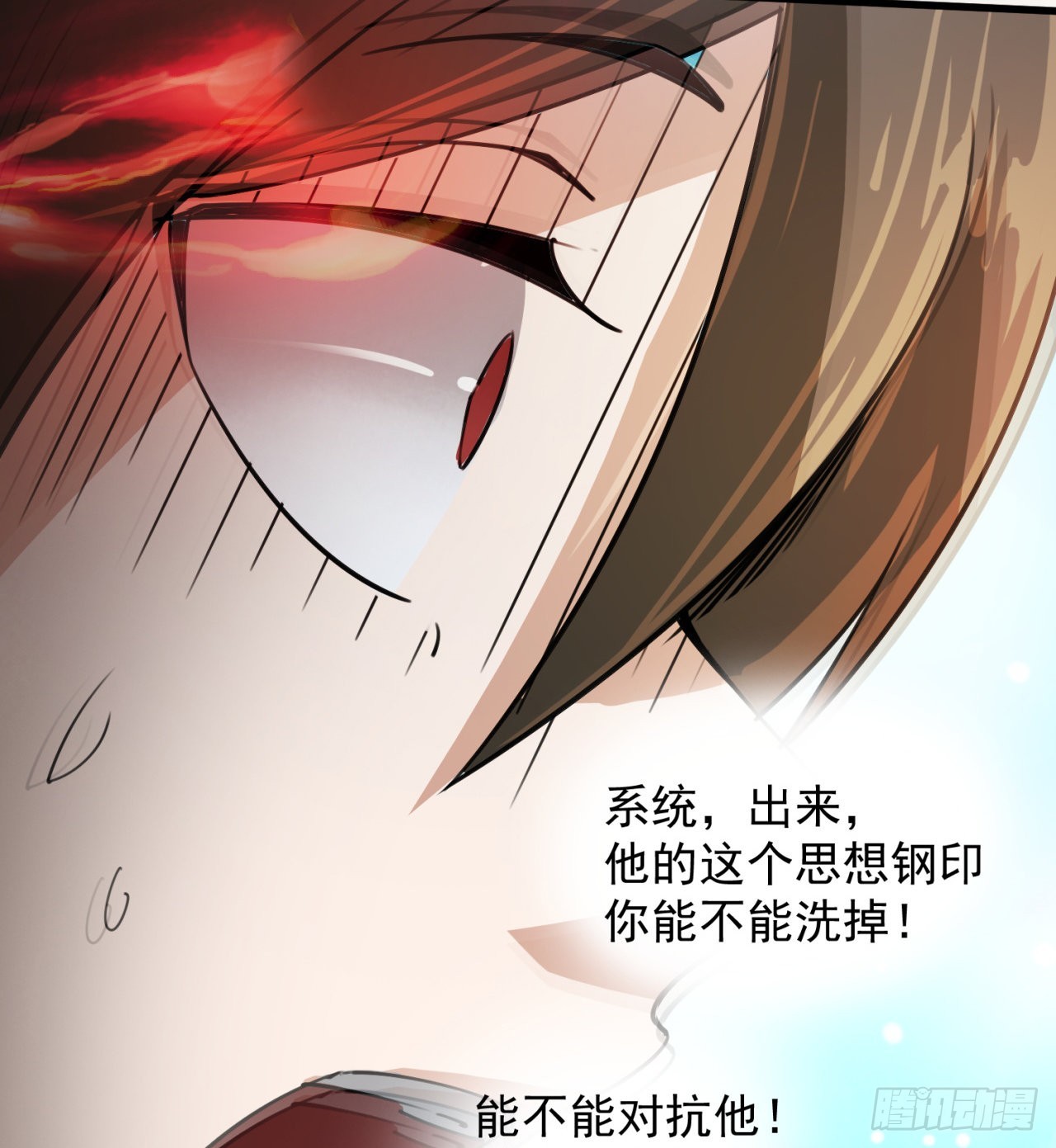 精神控制20