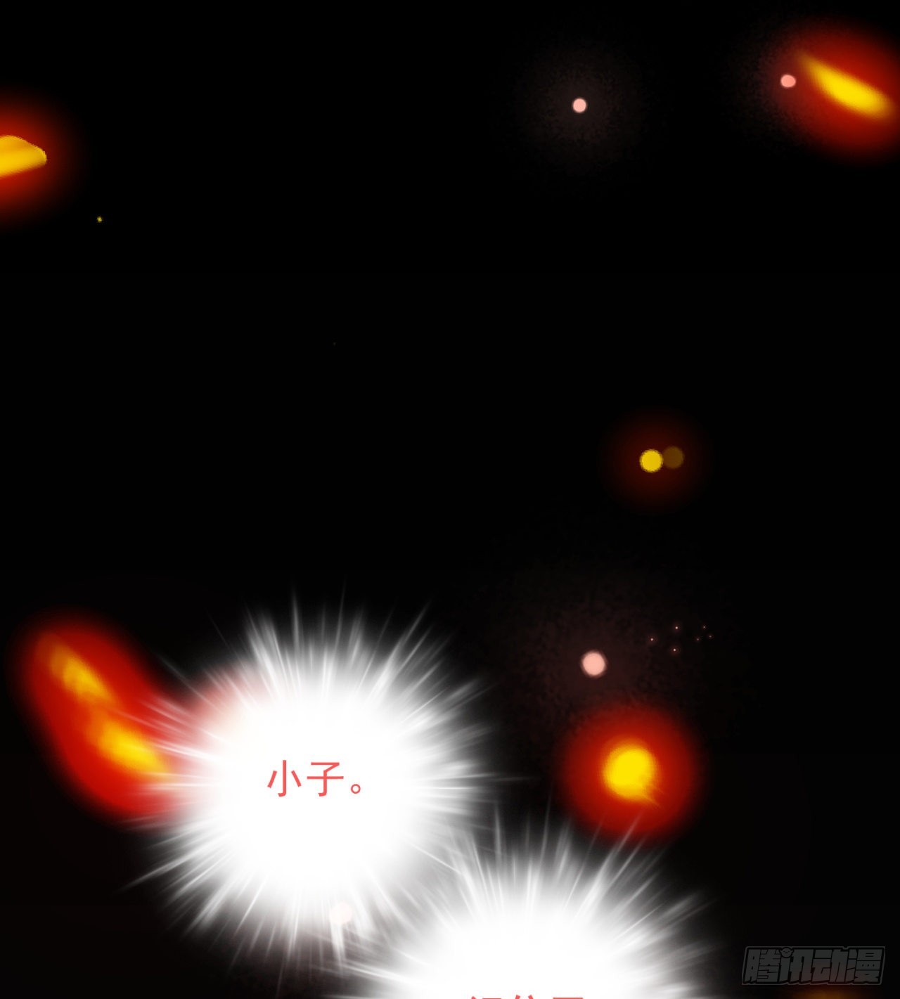 精神控制62