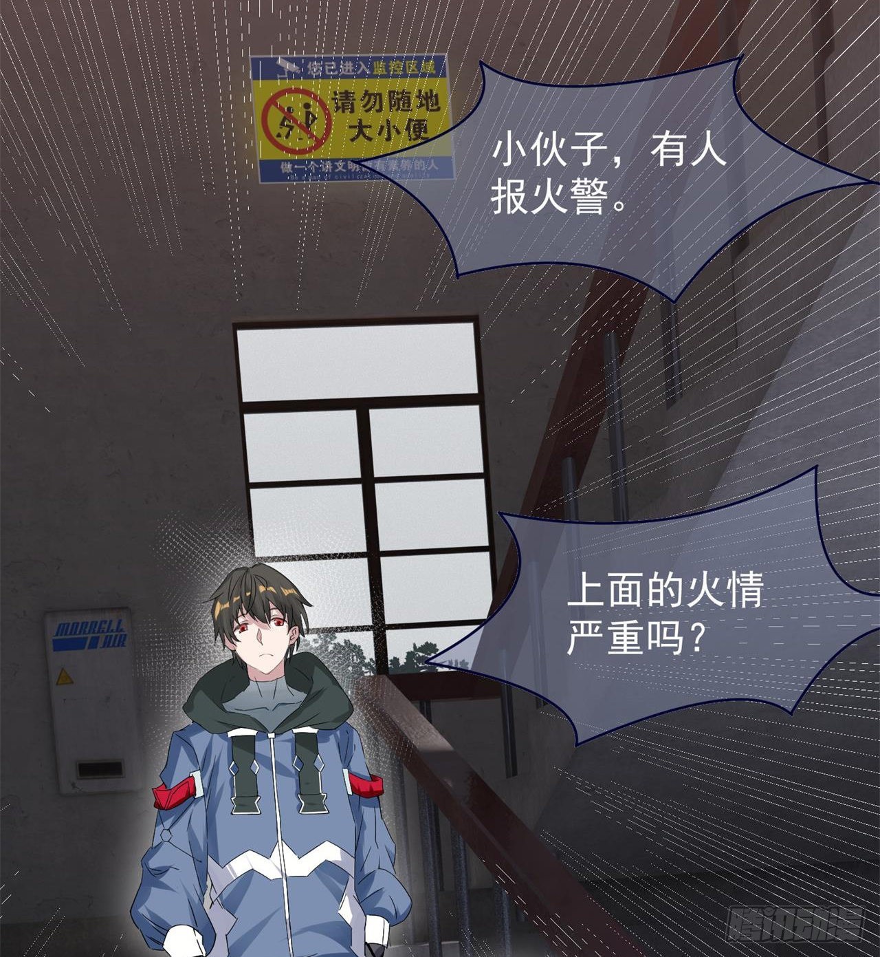 恐怖的执法者8