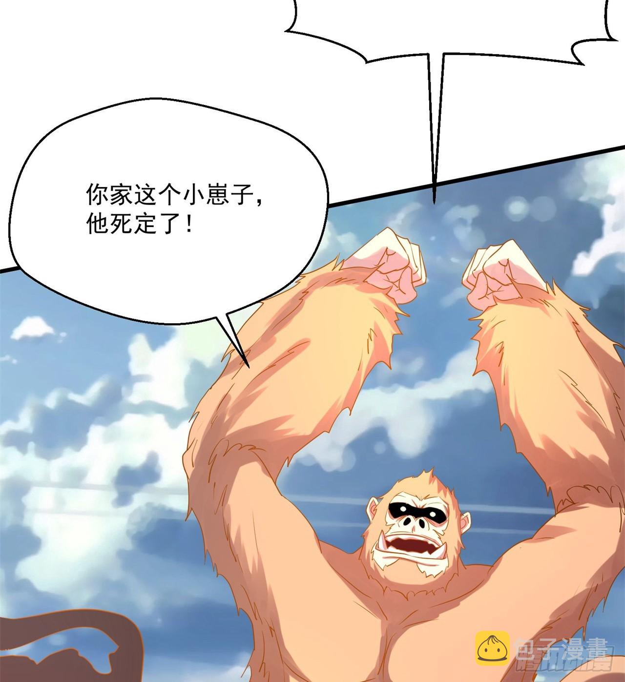 会用脑子的大蜥蜴25