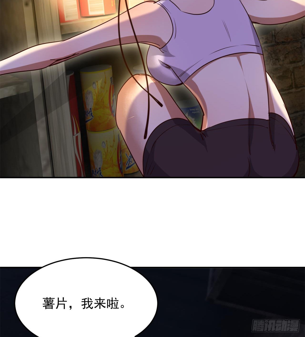 眼神真不行25