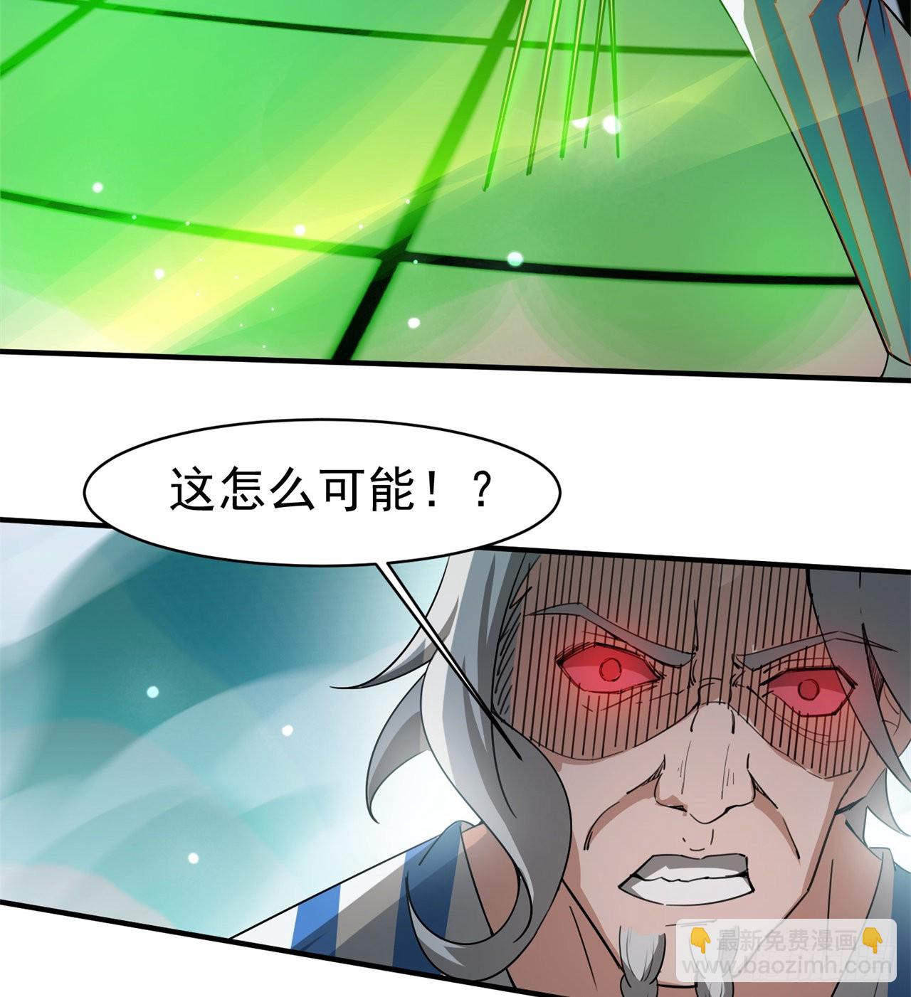 挣脱9