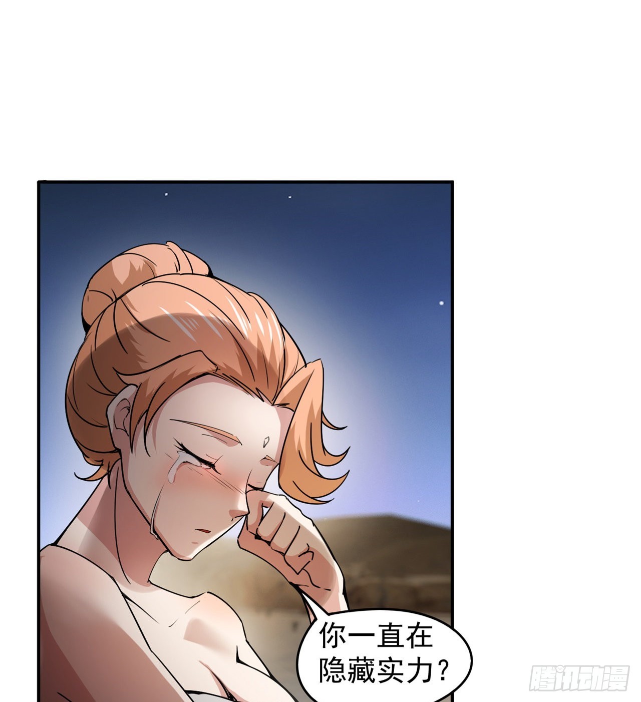 戏耍9