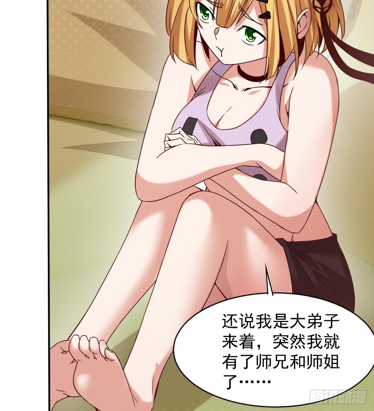 抽奖坑人啊6