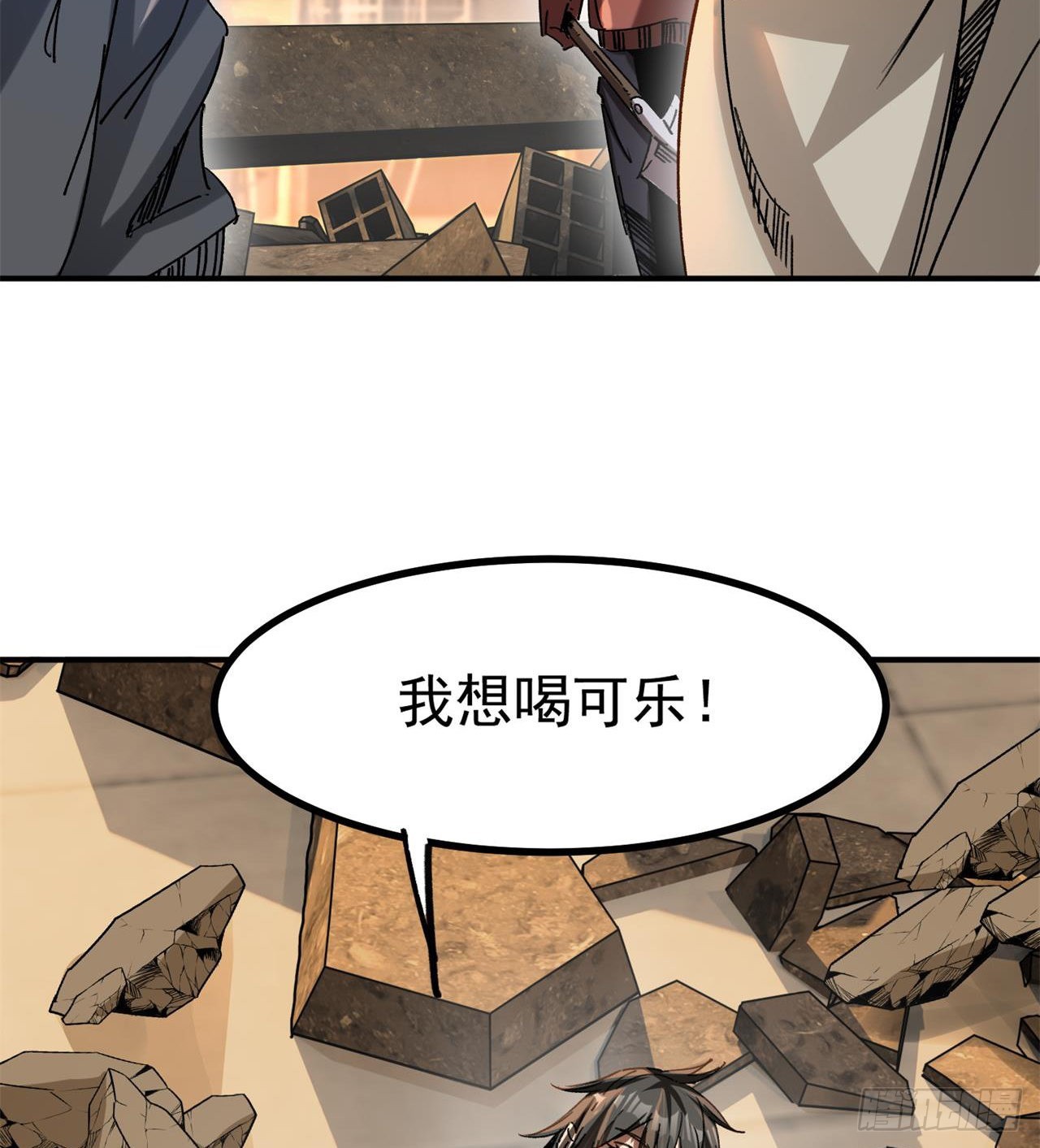小朋友，想修仙吗50