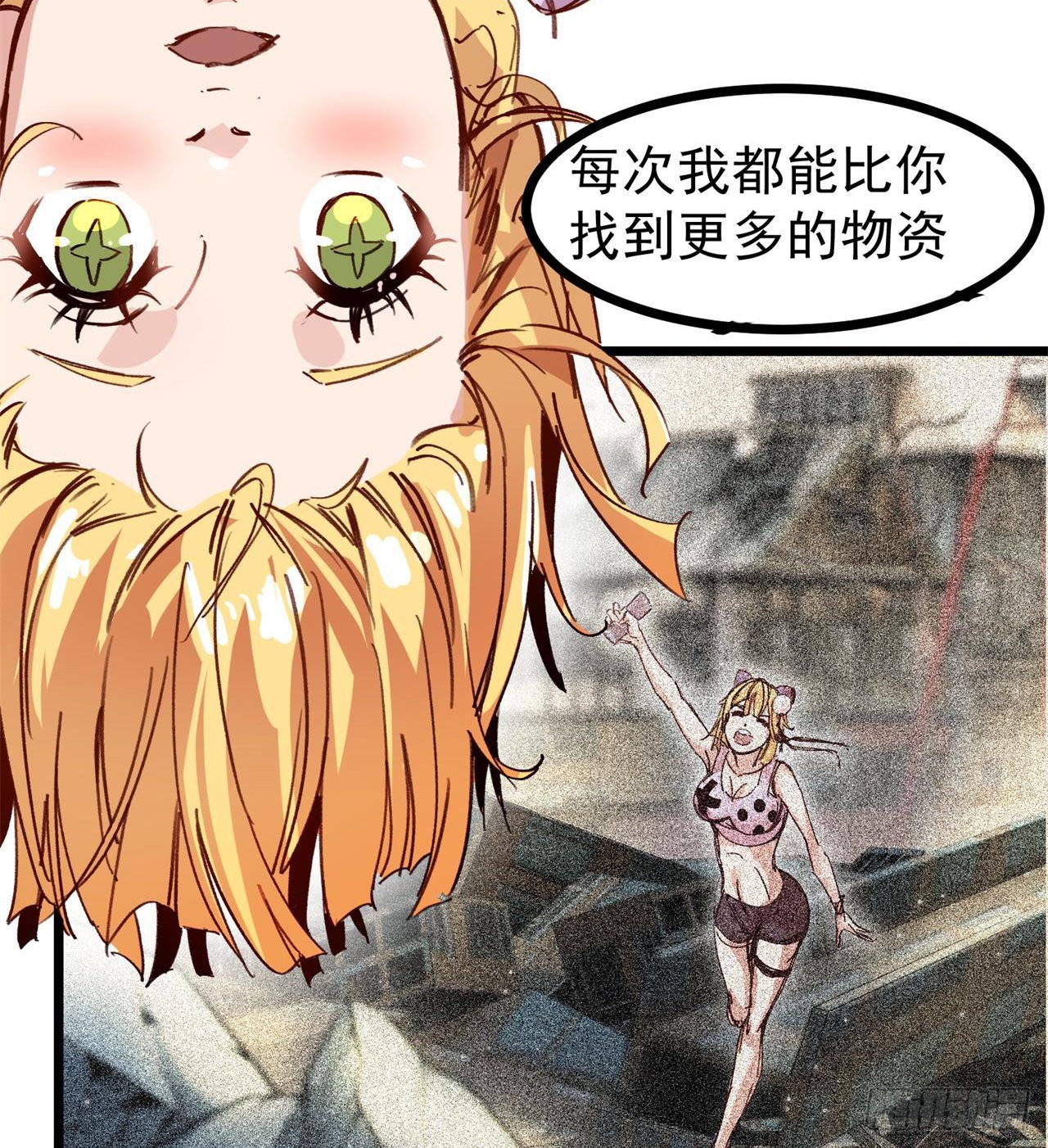 惟一的修仙大佬68