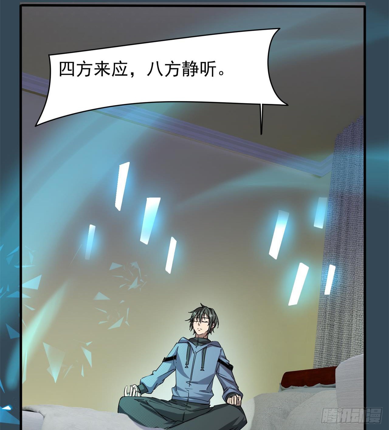 抽奖坑人啊24