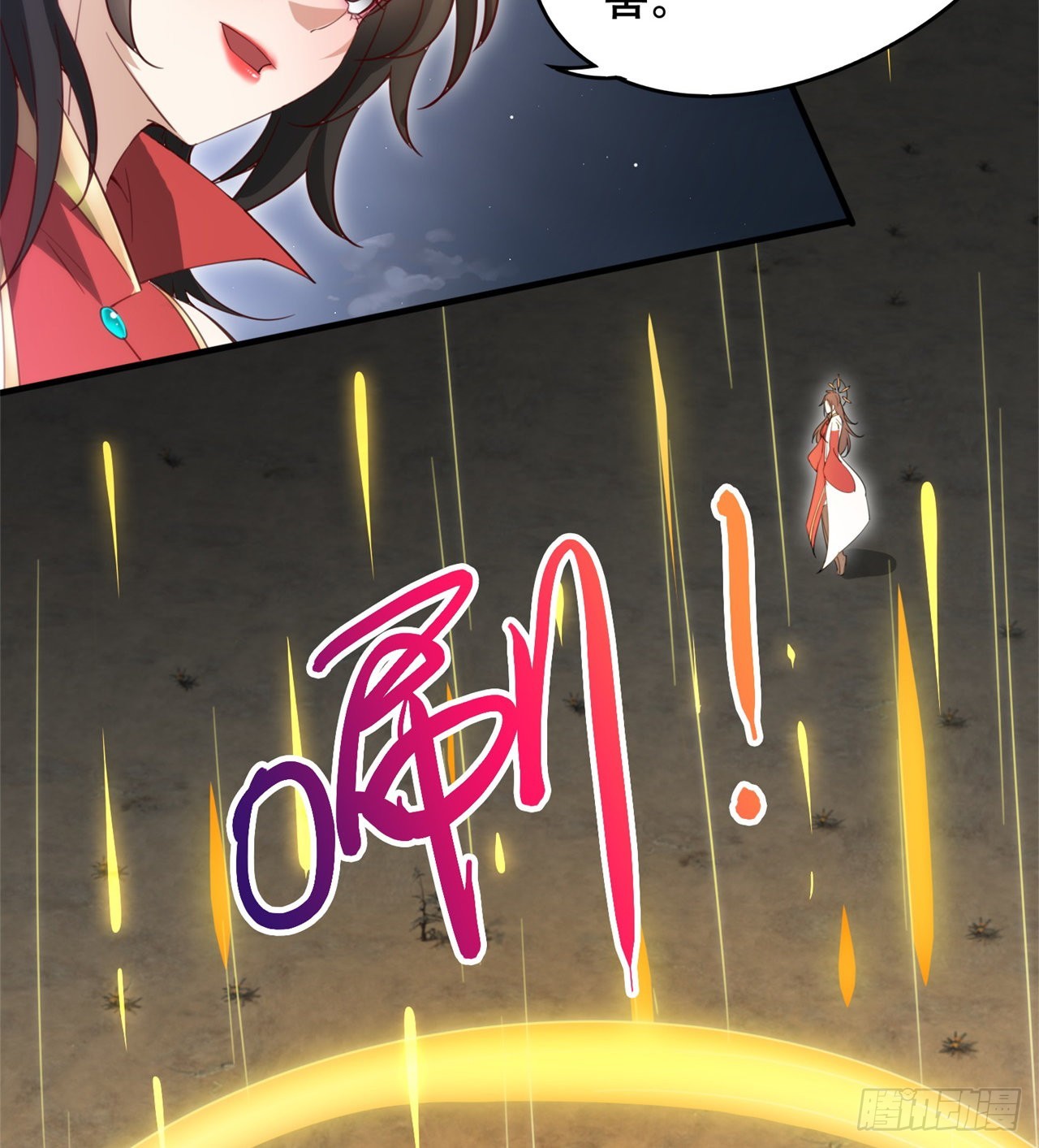 球球他妈？？66