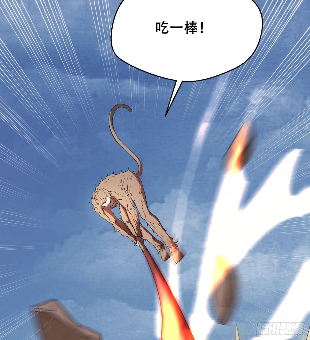 纨绔子弟46