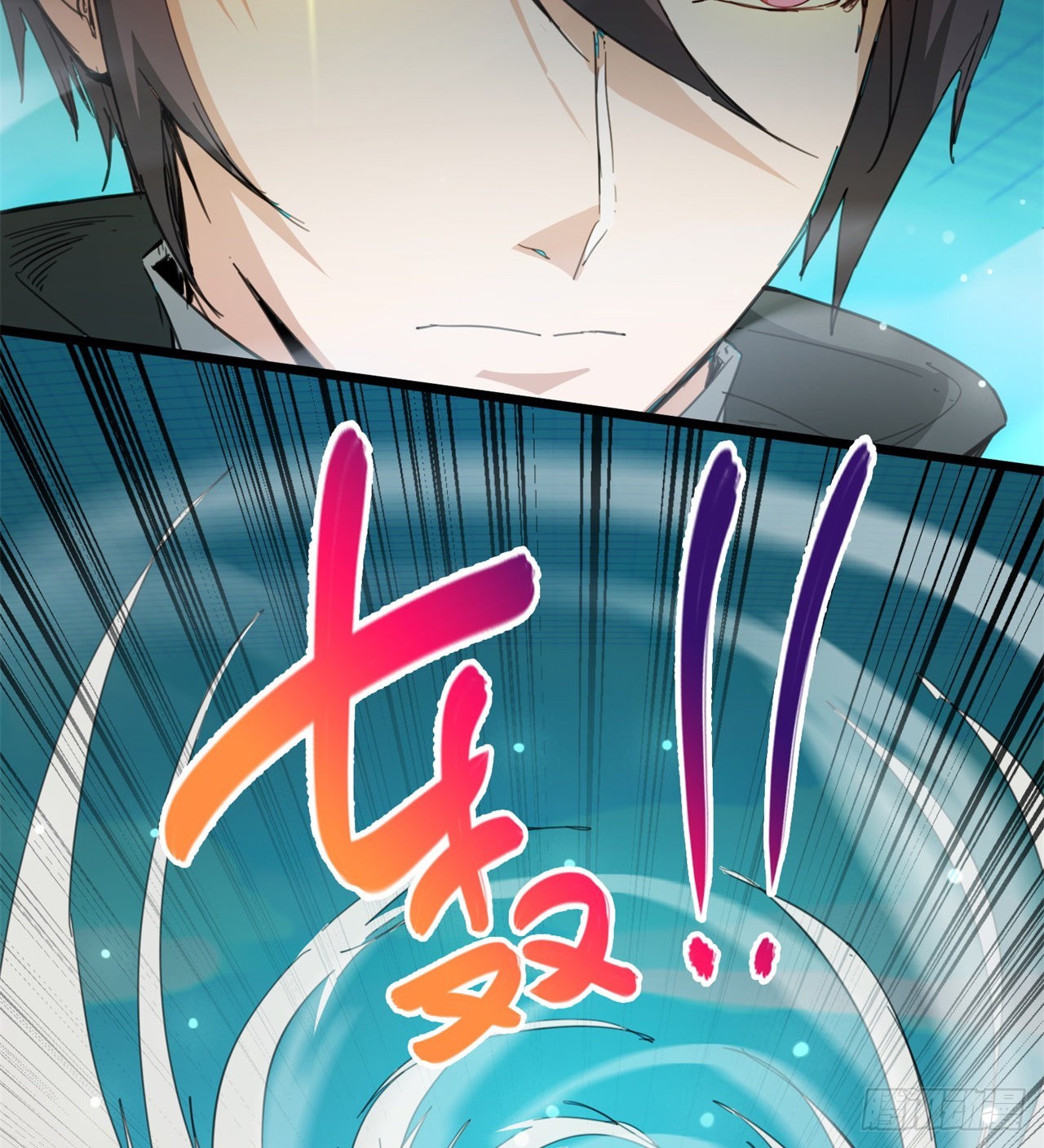 挣脱17