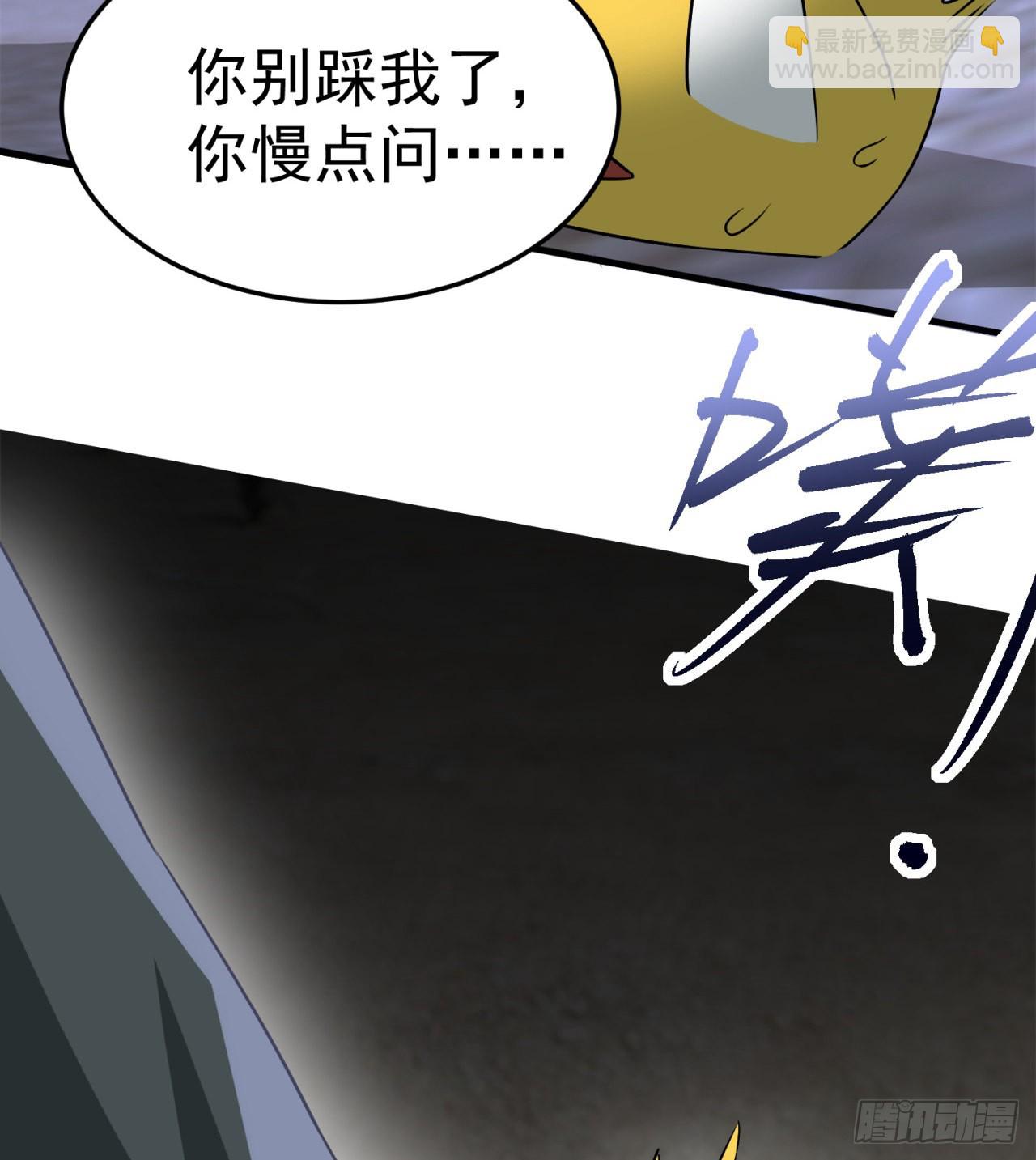 一个球？50