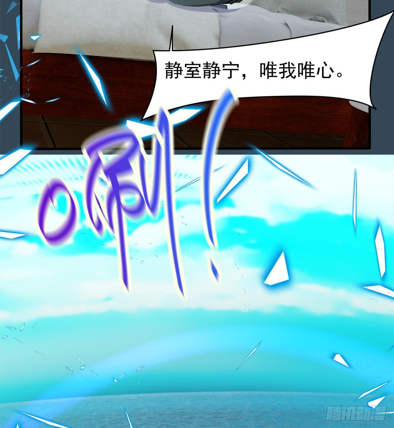 抽奖坑人啊25
