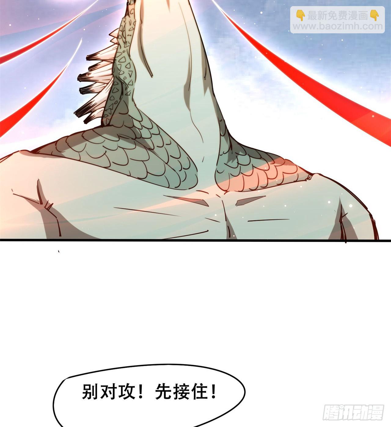 大战蜥蜴怪34