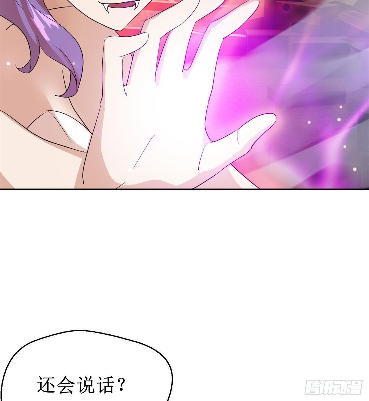 猫女vs蜘蛛女32