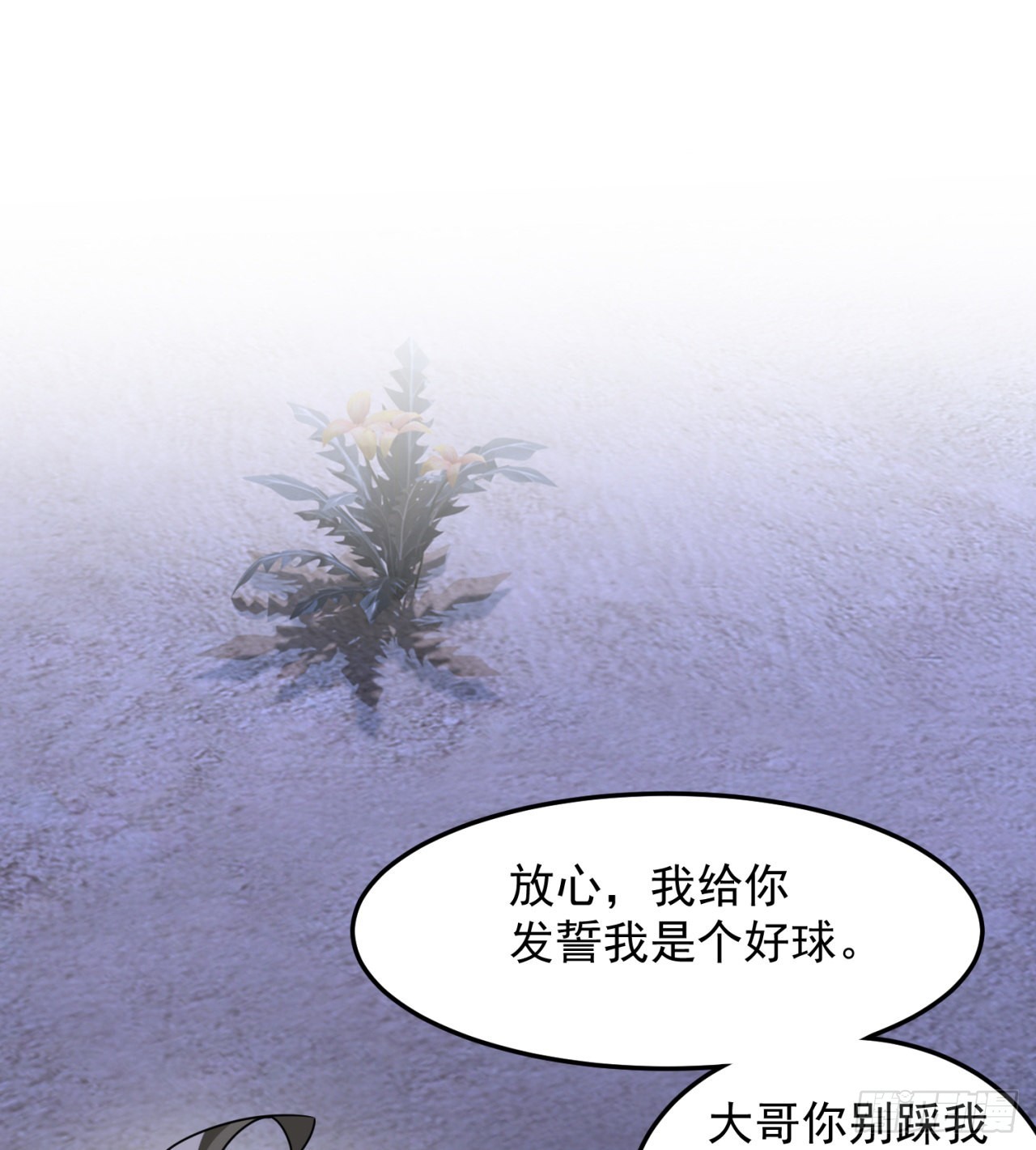 一个球？58