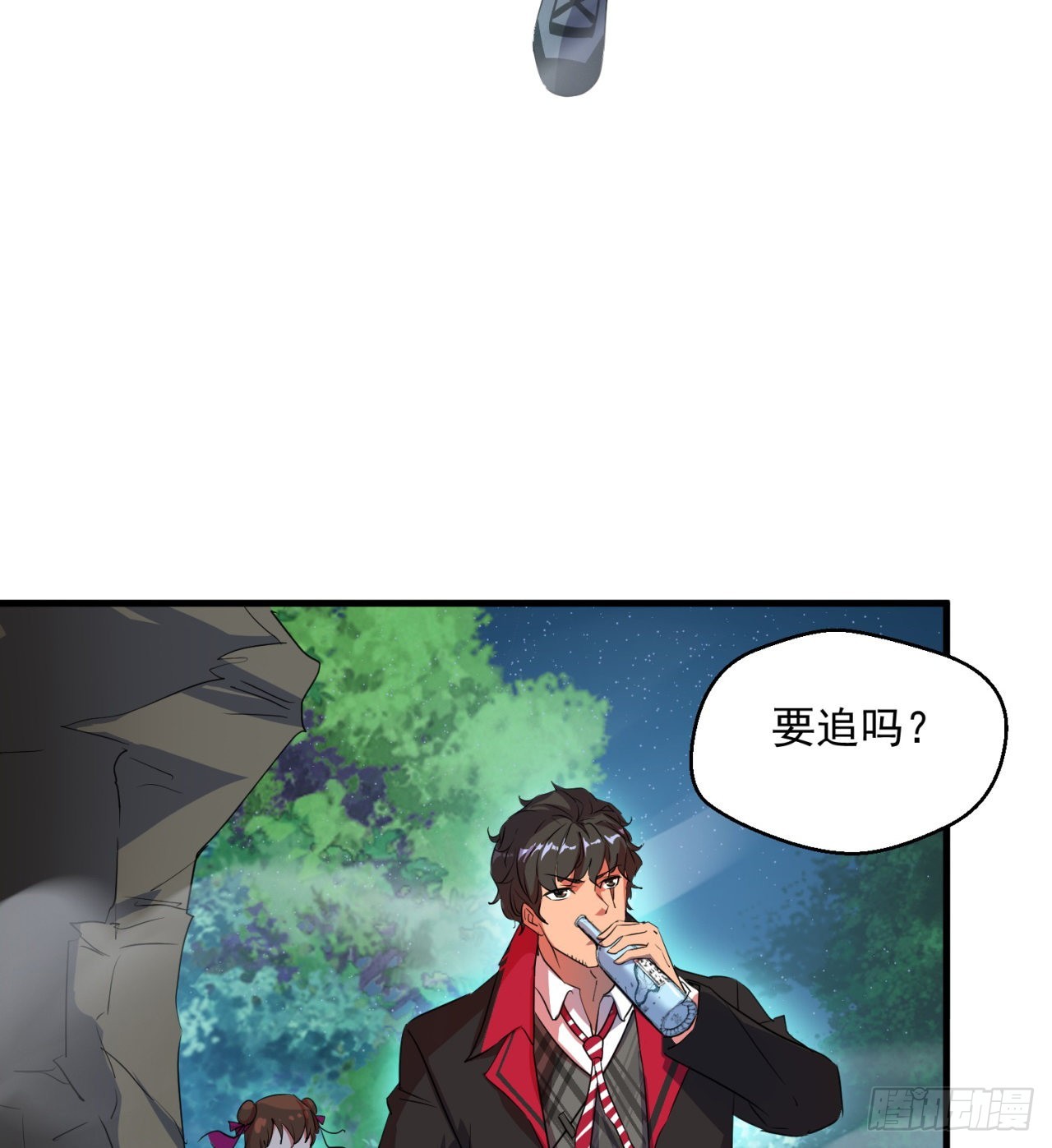 权衡利弊4