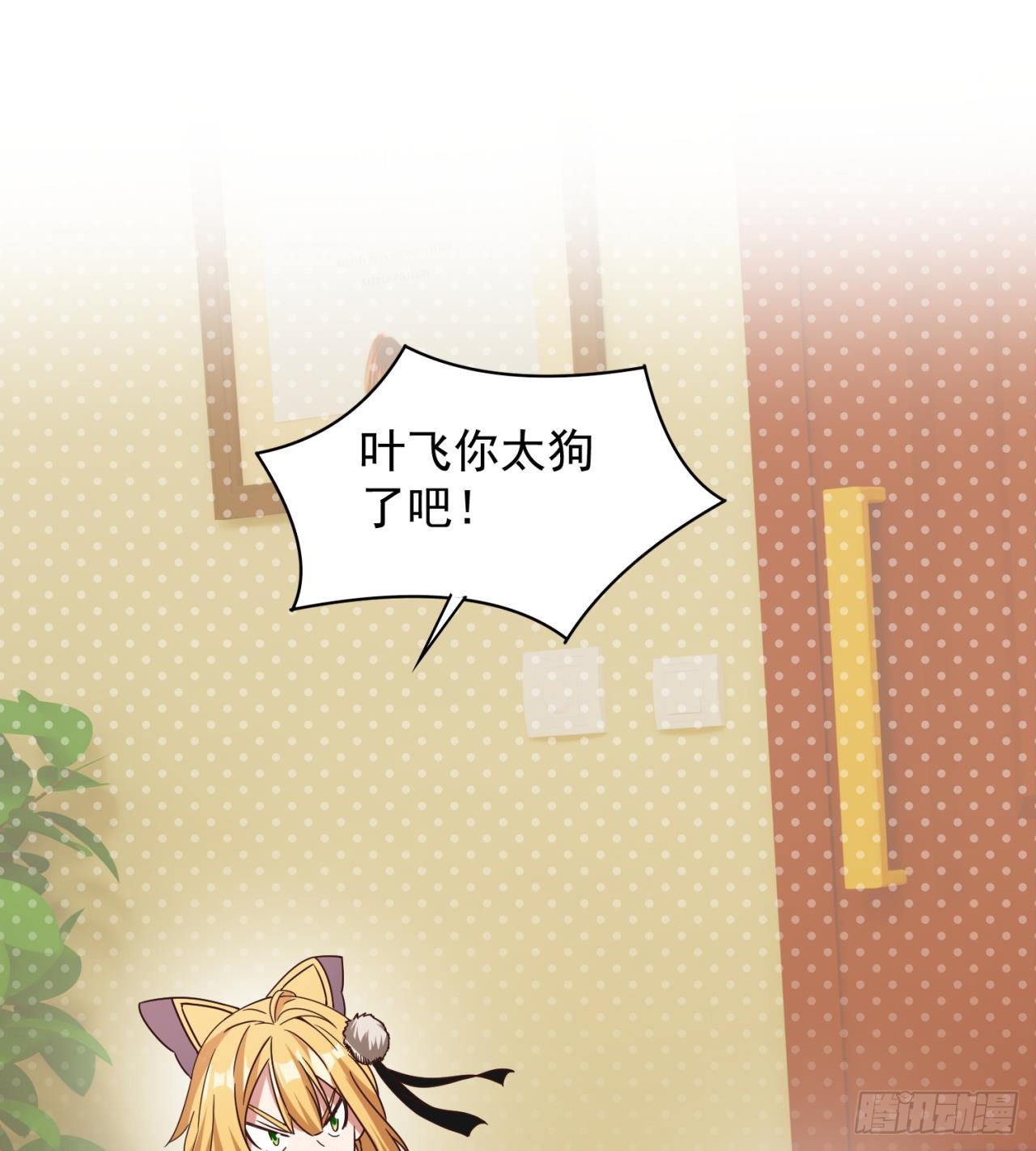 抽奖坑人啊2