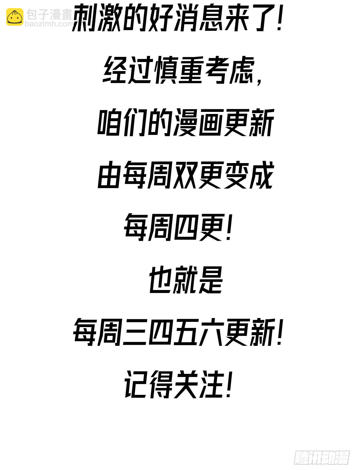 输了64