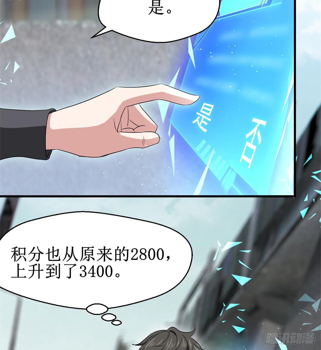 遭遇抢劫4