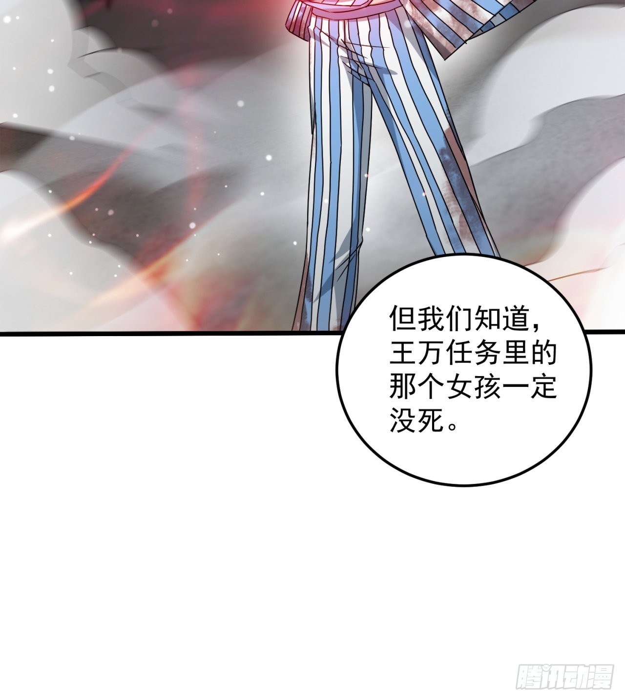 剥夺你们的能力55