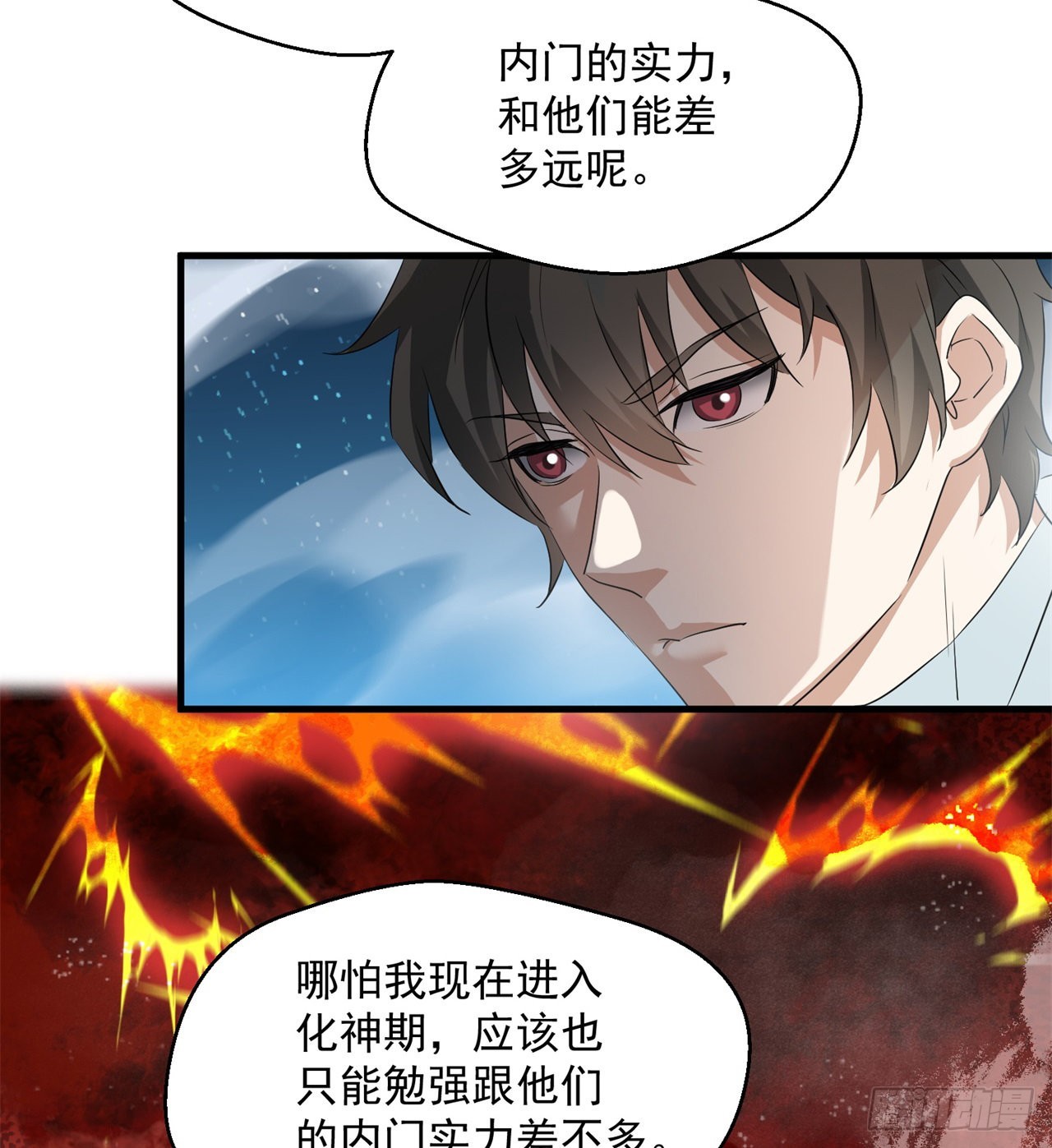 权衡利弊35