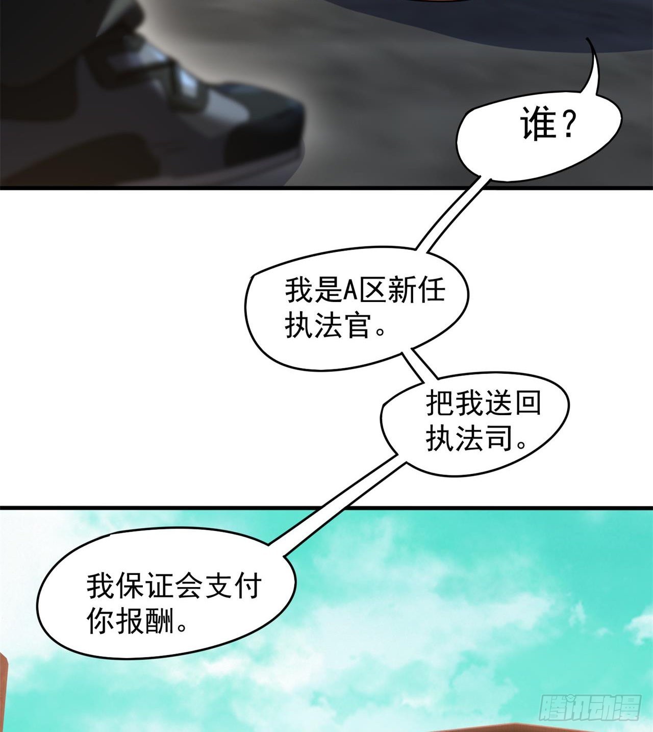 猫有九条命22