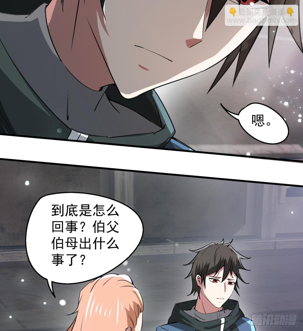 父母失踪55