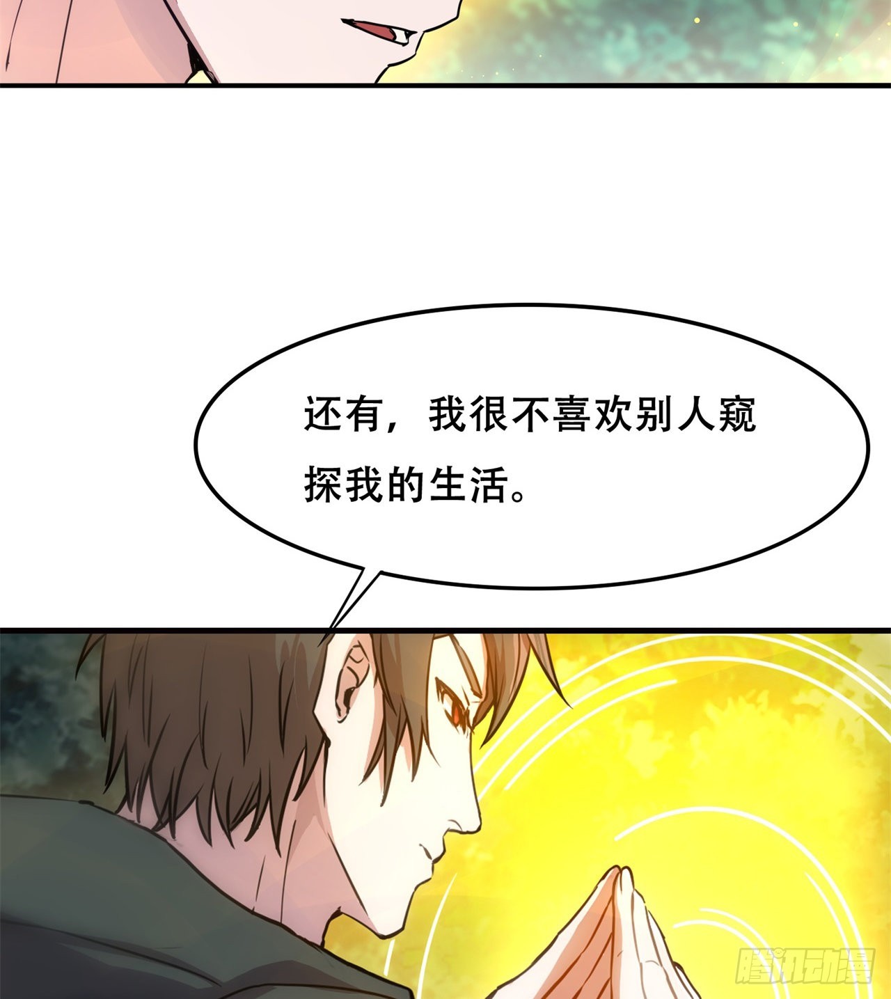 我不认同30