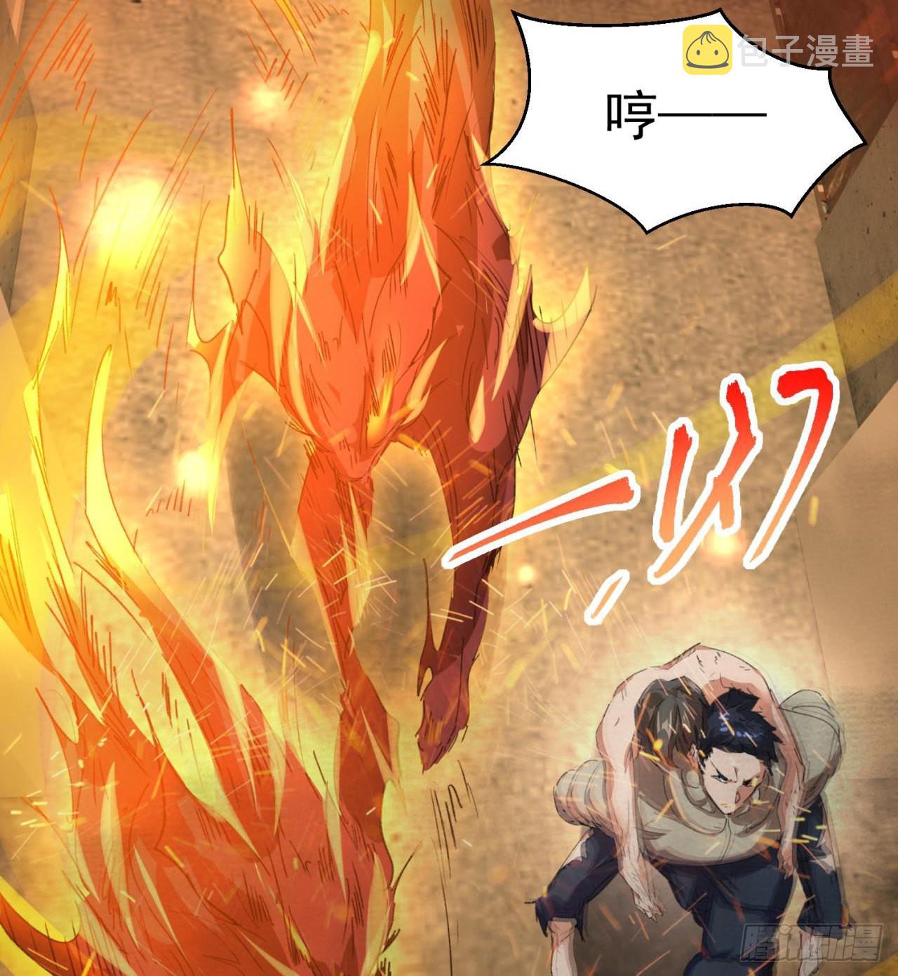 小朋友，想修仙吗103