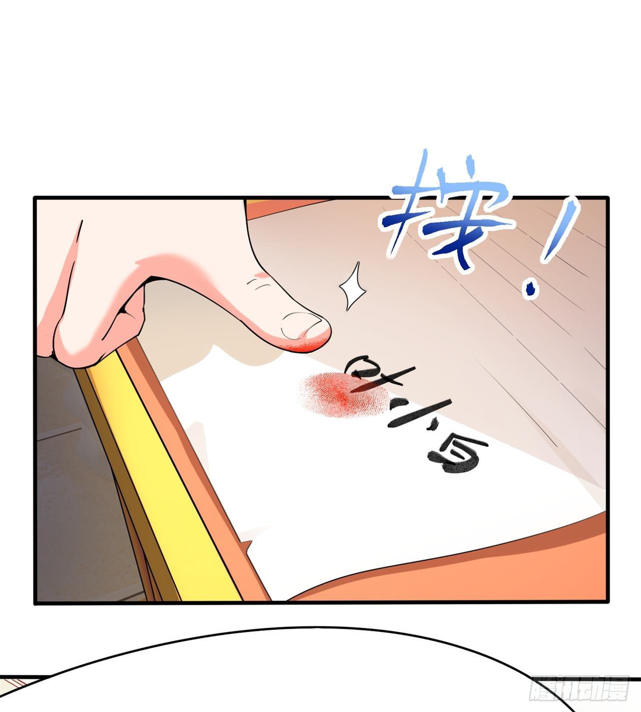 惟一的修仙大佬43