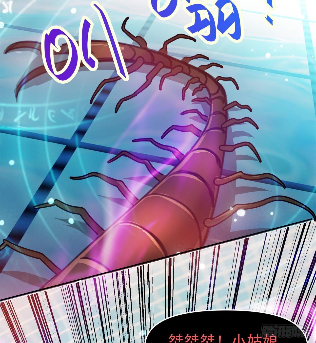 合体技能？36