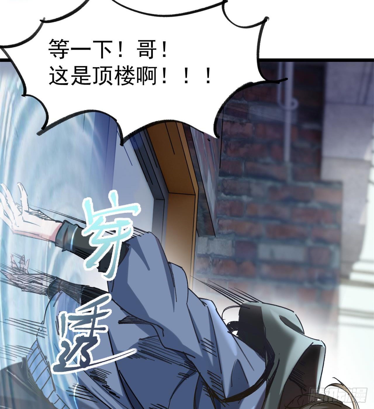 老鼠也配谈判？！9