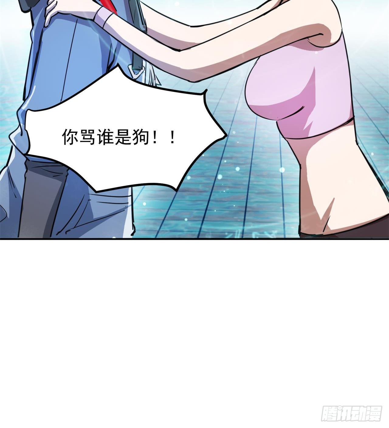 这个妹妹不一般31