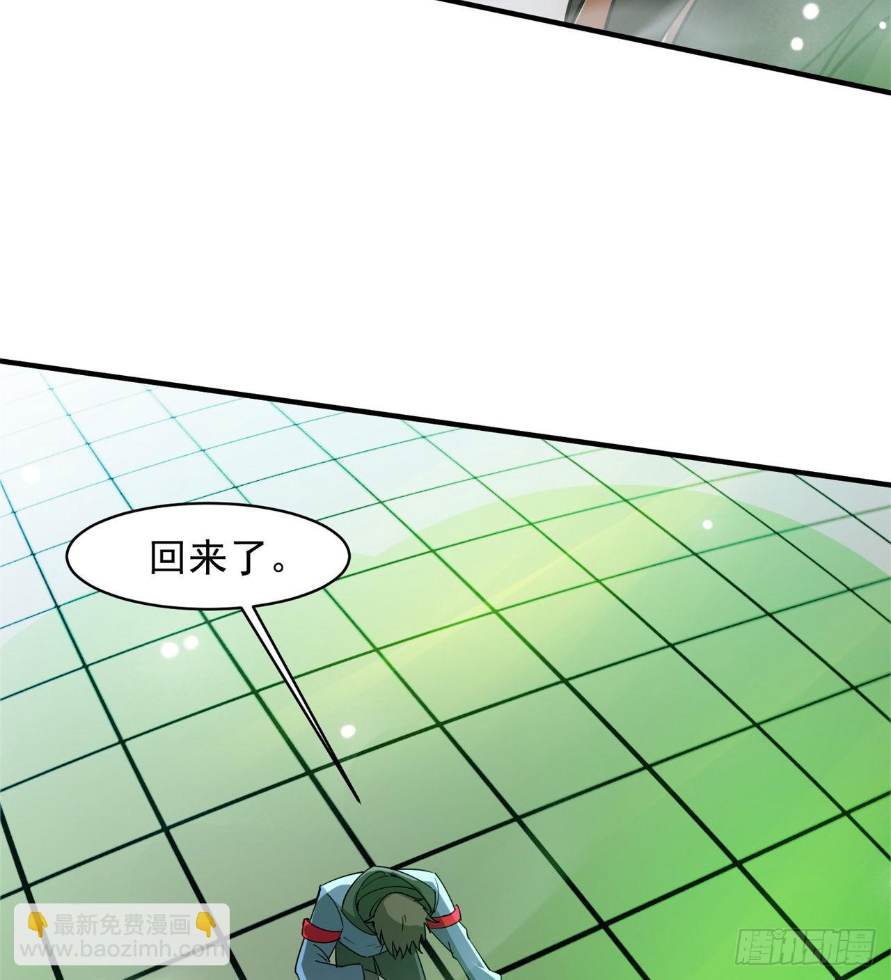 挣脱6