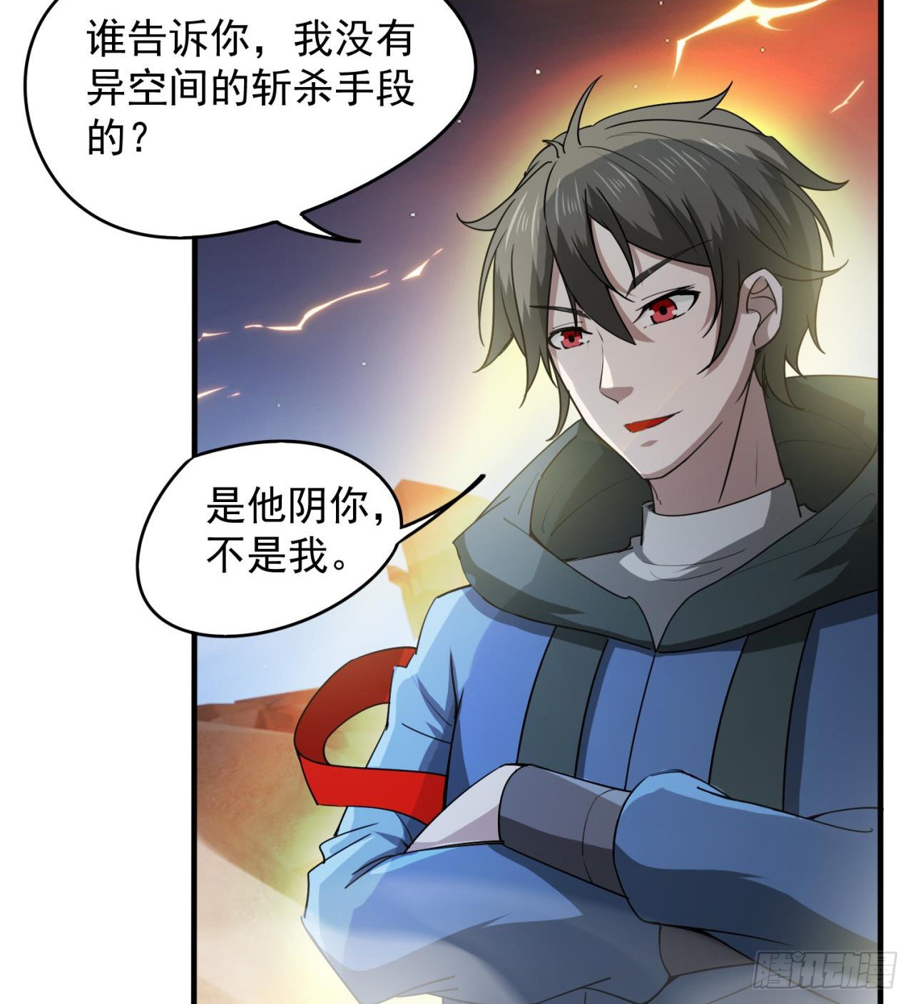 戏耍62