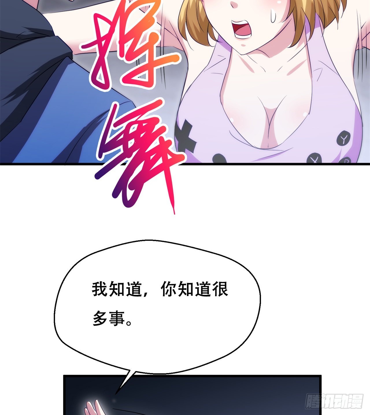 时空穿梭3